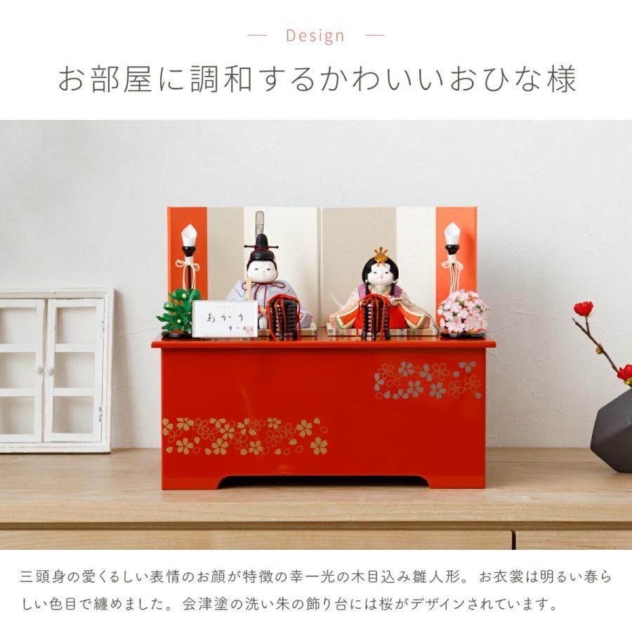 雛人形 コンパクト おしゃれ お雛様 高級 インテリア モダン かわいい