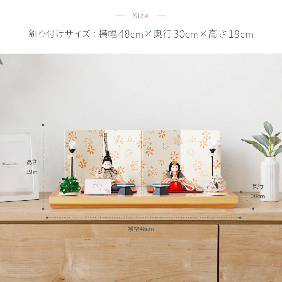 雛人形 コンパクト おしゃれ お雛様 高級 インテリア モダン かわいい