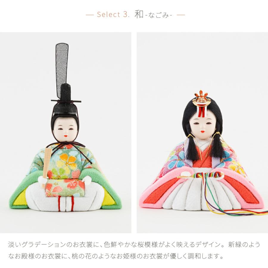 ひなろこ　木目込5人飾り ひなろこ 木目込5人飾り