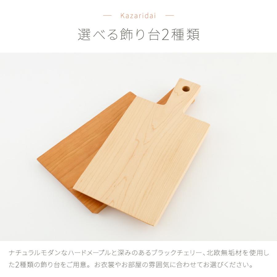 ひな人形 工房ゆうき作 木目込み雛人形 ひなろこ 選べる3種類の