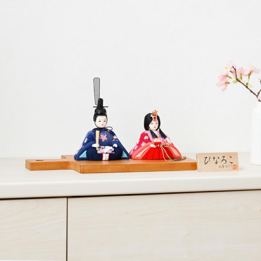 ひなろこ　木目込5人飾り ひなろこ 木目込5人飾り