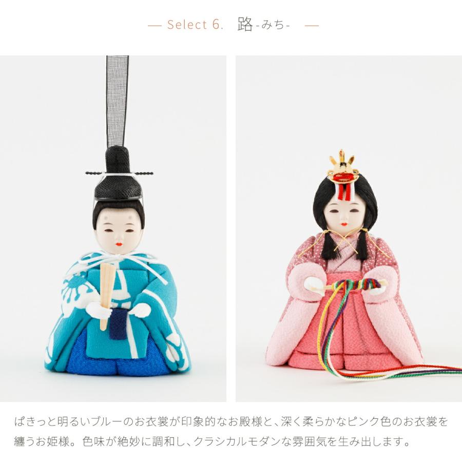 ひな人形 工房ゆうき作 木目込み雛人形 ひなろこ Halfmoon 親王 ひな人形 工房ゆうき作 木目込み雛人形 ひなろこ Halfmoon 親王