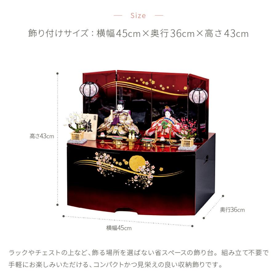 世界有名な 節句ギフト専門店 ぷりふあ人形雛人形 親王飾り 収納飾り コンパクト ひな人形 お雛様 おひなさま 平安豊久 すず 初節句 女の子 雛祭り ひな祭り Zahnarztpraxis Dr Enders De