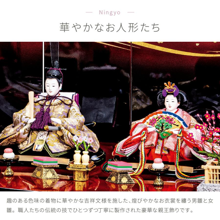 世界有名な 節句ギフト専門店 ぷりふあ人形雛人形 親王飾り 収納飾り コンパクト ひな人形 お雛様 おひなさま 平安豊久 すず 初節句 女の子 雛祭り ひな祭り Zahnarztpraxis Dr Enders De