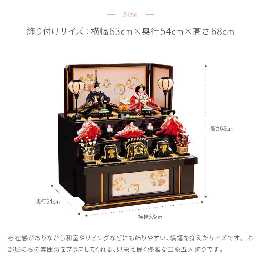 期間限定60％OFF!期間限定60％OFF!雛人形 三段飾り 収納飾り 五人飾り