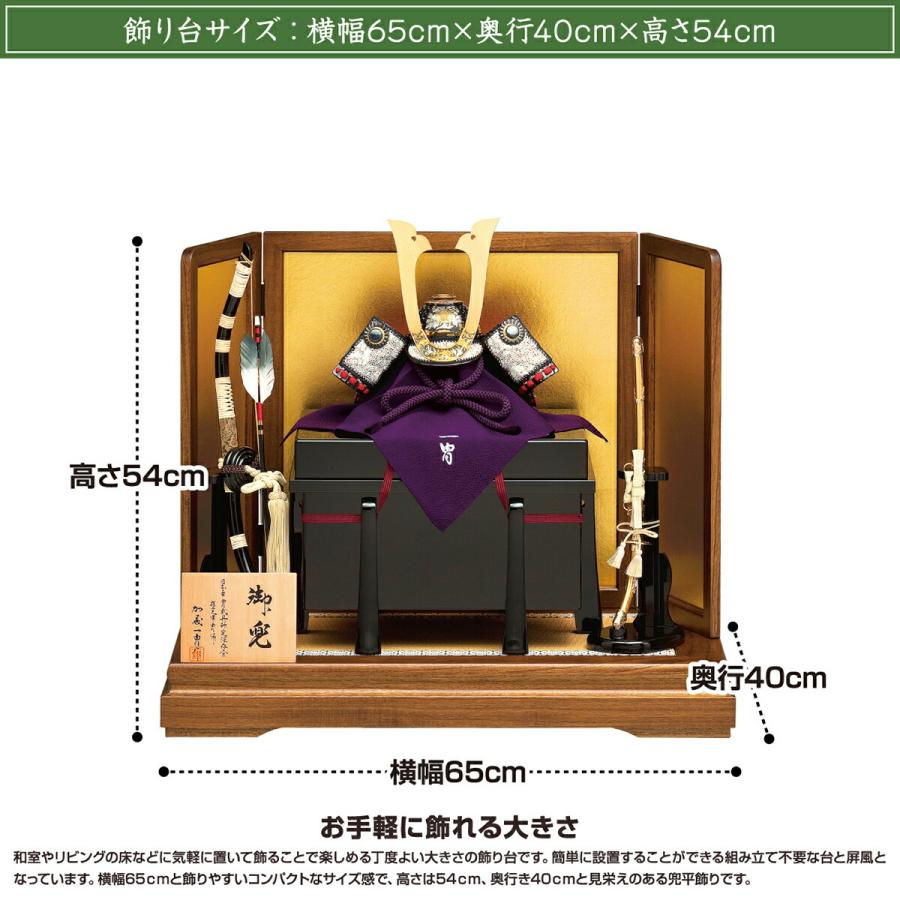 五月人形 新作 鎧兜真多呂作 一冑作 彫金 兜飾り 21年初節句 5月人形 11 Mn3116 節句 ギフト専門店 ぷりふあ人形 通販 Yahoo ショッピング