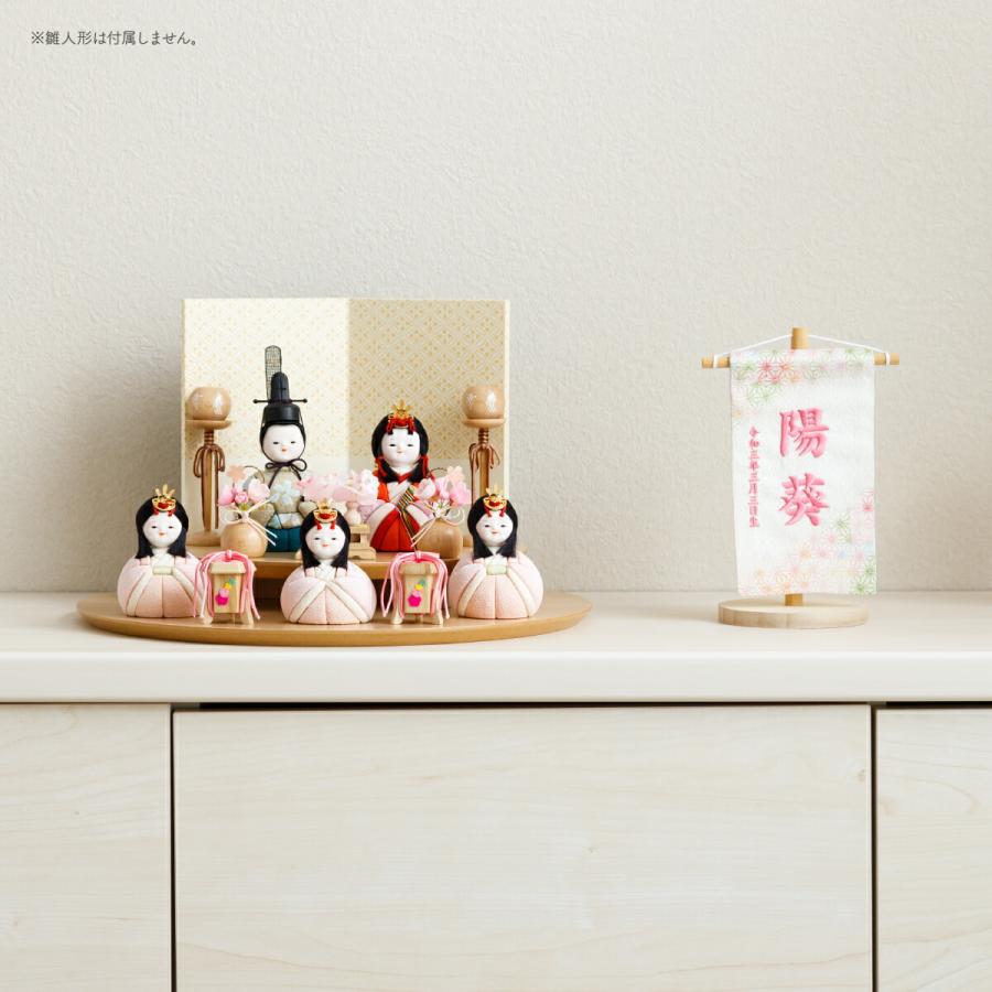 五月人形 名前旗 ひな祭り おしゃれ 節句 鮮彩 azayaka あざやか 刺繍 ミニサイズ14 選べる8種類の旗 雛人形 | ぷりふあ | 04