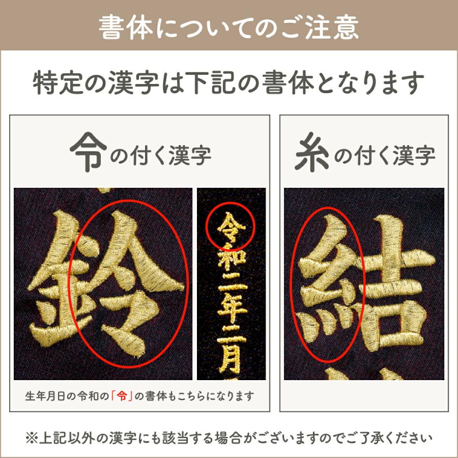 雛人形 名前旗 女の子 コンパクト 刺繍名前旗 小20 鮮彩 azayaka 選べる8種類の旗 男の子 端午の節句 兜 ひな祭り 初節句 | ぷりふあ | 16