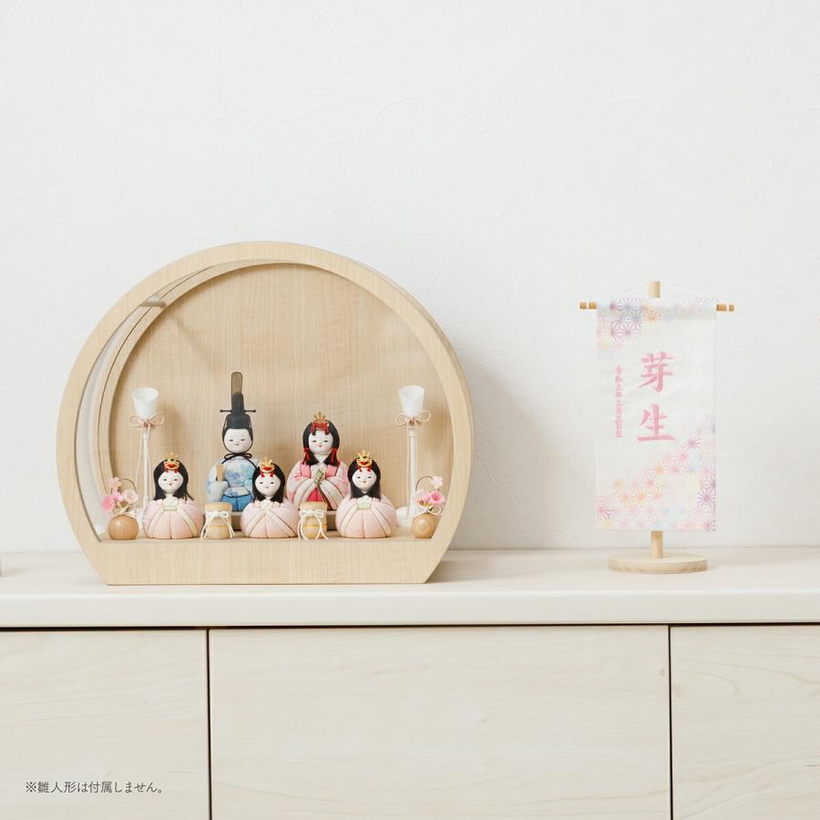 雛人形 名前旗 女の子 コンパクト 刺繍名前旗 小20 鮮彩 azayaka 選べる8種類の旗 男の子 端午の節句 兜 ひな祭り 初節句 | ぷりふあ | 04