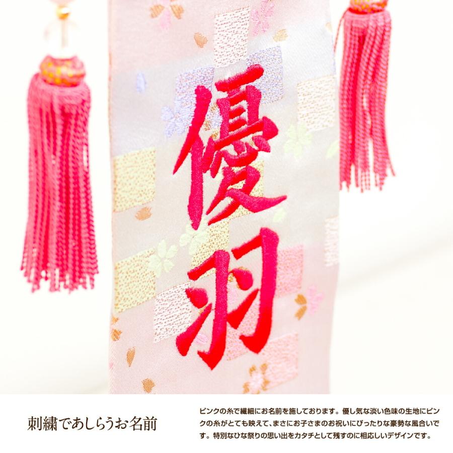 雛人形 名前旗 刺繍 オシャレなアクリル台タイプ 選べる2種類 ピンク 赤 おひな様 かわいい 11 Name Gs A 雛人形専門店 ぷりふあ人形 通販 Yahoo ショッピング