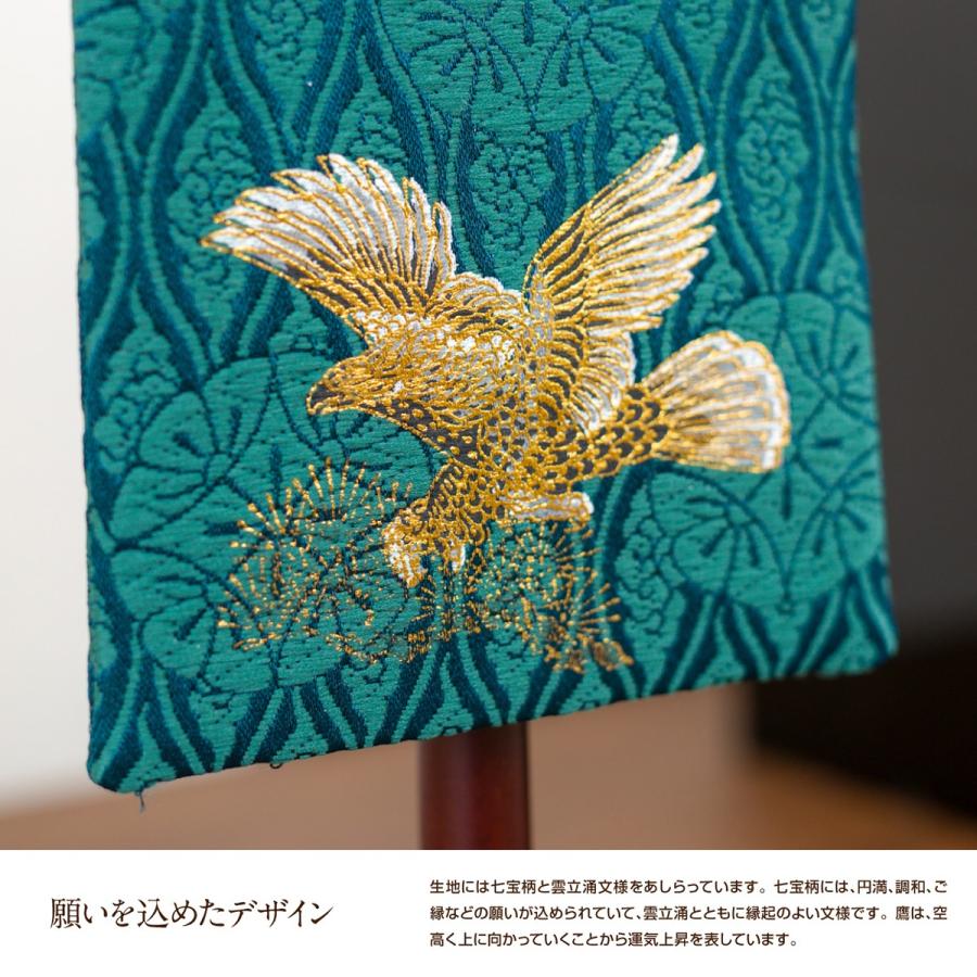 五月人形 名前旗 刺繍 選べる3種類 ミニサイズ 男の子 初節句 名前 札 命名 5月人形 11 Name Gs B 節句 ギフト専門店 ぷりふあ人形 通販 Yahoo ショッピング