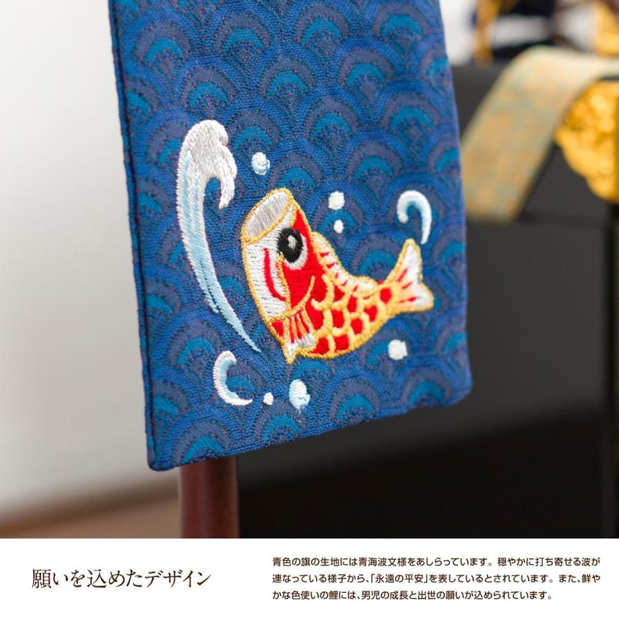 五月人形 名前旗 刺繍 選べる3種類 ミニサイズ 男の子 初節句 名前 札 命名 5月人形 11 Name Gs B 節句 ギフト専門店 ぷりふあ人形 通販 Yahoo ショッピング