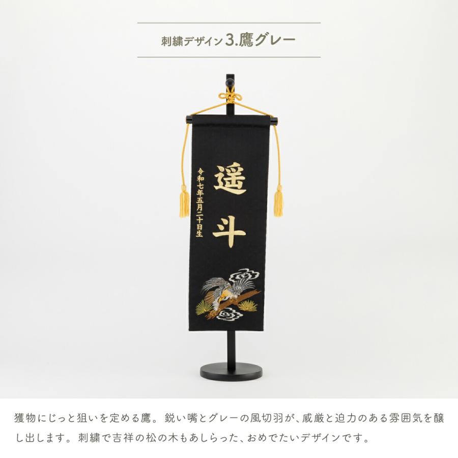 新品 五月人形 名前旗飾り 室内幟旗飾り サンプル品/35号 アクリルフェルトン 端午の節句 こどもの日 新品 五月人形 名前旗飾り 室内幟旗飾り サンプル品/35号