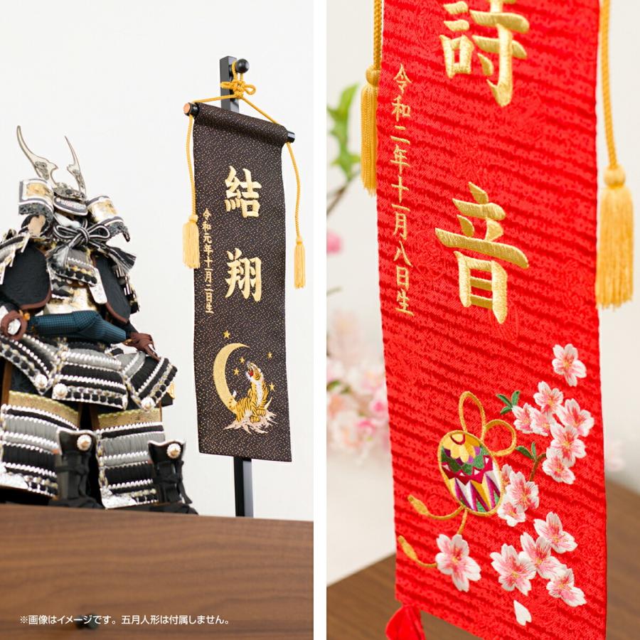 無料長期保証 雛人形タペストリー 家紋入り 姫 大 単品 高さ165cm 座敷旗 室内幟 名前旗 女の子用 節句掛軸 限定品 Taxaidusa Com
