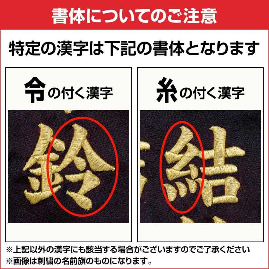 名前旗 雛人形 名前旗 女の子 コンパクト 選べる4種類 プリント 中サイズ30 初節句 命名 男の子 プリント 節句 11 Name Gs Sp 節句 ギフト専門店 ぷりふあ人形 通販 Yahoo ショッピング