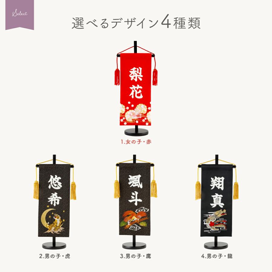 ぷりふあ 雛人形 名前旗 女の子 コンパクト 節句 ひな祭り プリント