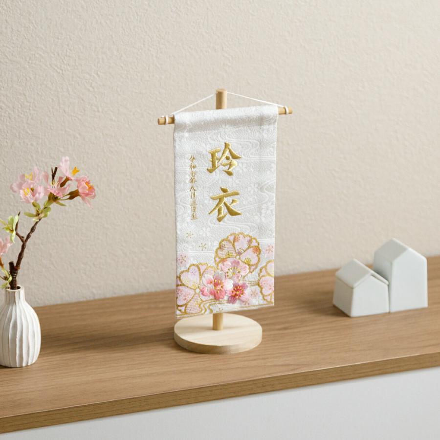 ぷりふあ 雛人形 名前旗 女の子 刺繍 雛祭り 節句 コンパクト
