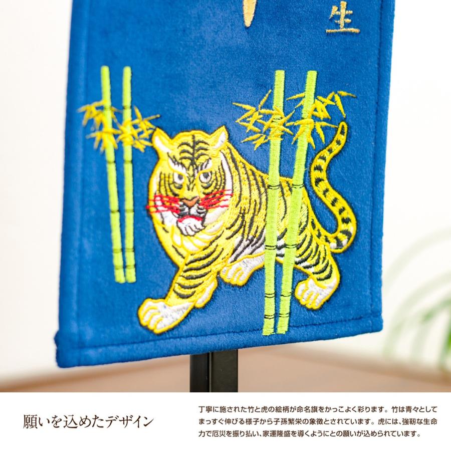 五月人形 名前旗 刺繍 コンパクト 総刺繍縫い命名旗 選べる2種類 男の子 初節句 端午の節句 11 Name Wt Mb 節句 ギフト専門店 ぷりふあ人形 通販 Yahoo ショッピング