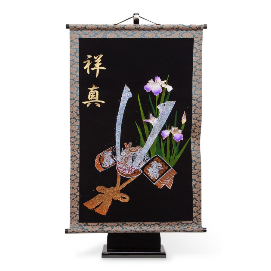 五月人形 鯉のぼり こいのぼり 名前旗 お名前タペストリー表具付 兜 タペストリー単体