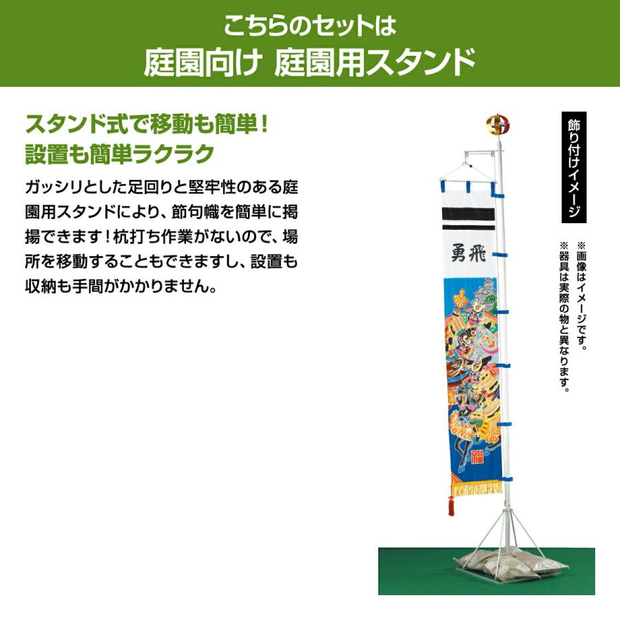 武者幟 武者絵のぼり 庭用 節句幟 初陣幟スタンドセット3m 金太郎 撥水加工 庭園用 ポール付｜prefer｜02