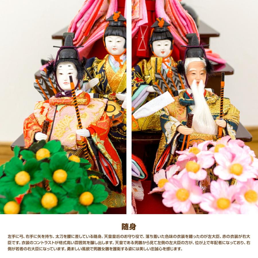 雛人形 ケース飾り 十五人飾り 依織 いおり 三人官女 五人囃子 随身 仕丁 ひな人形 小さい 11 Oc S230 節句 ギフト専門店 ぷりふあ人形 通販 Yahoo ショッピング
