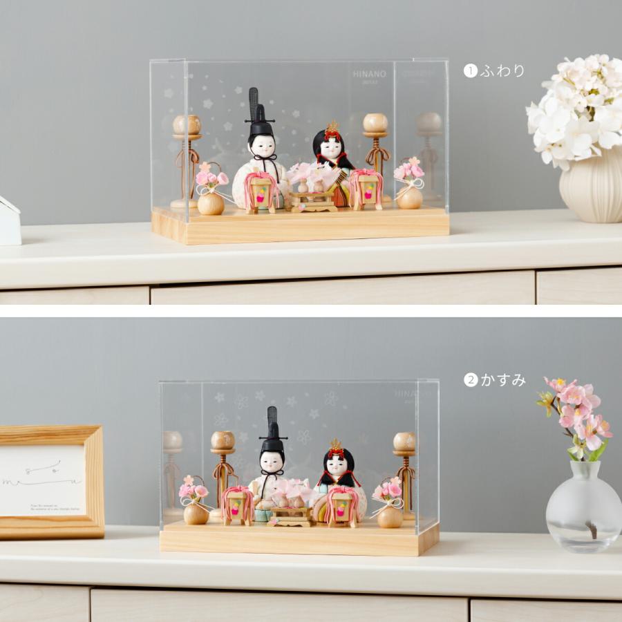 ぷりふあ 雛人形 ケース飾り コンパクト おしゃれ お雛様
