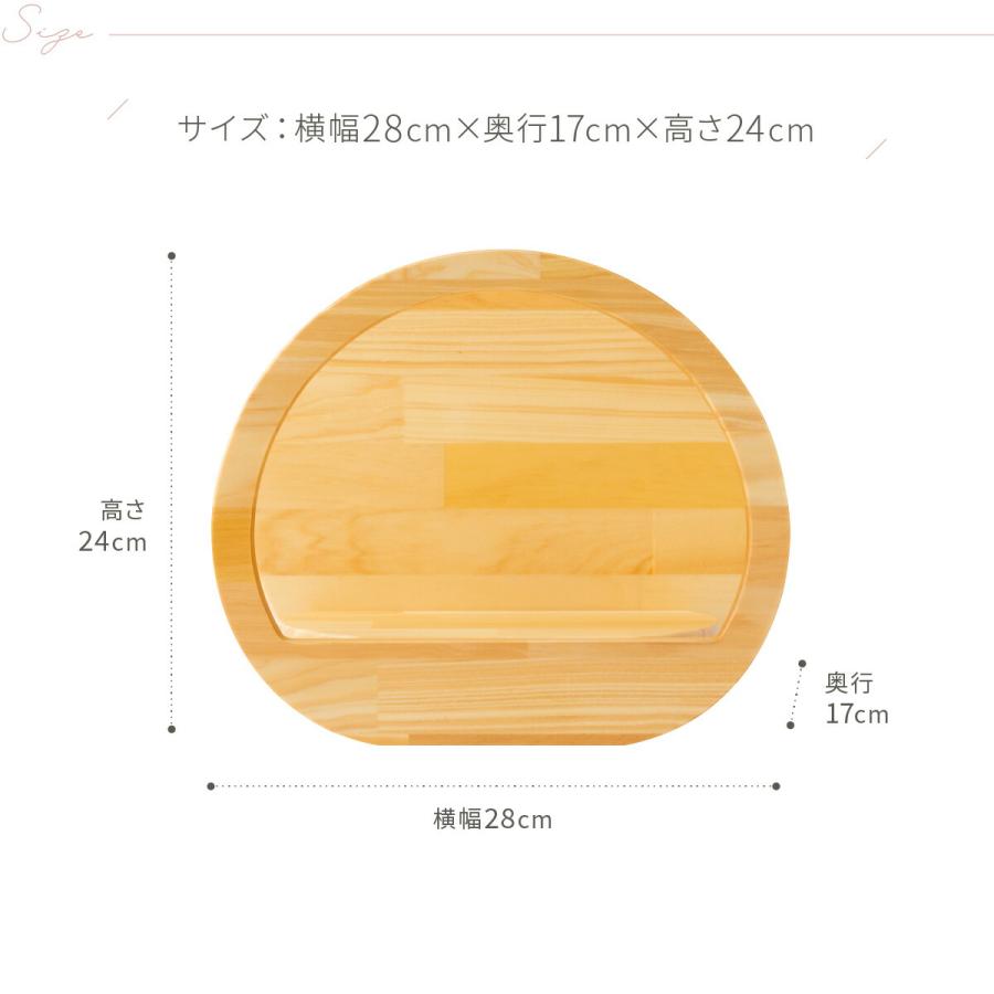 ぷりふあ ぷりふあ用 雛人形 オプション Jupiter-木星- 白木塗 楕円