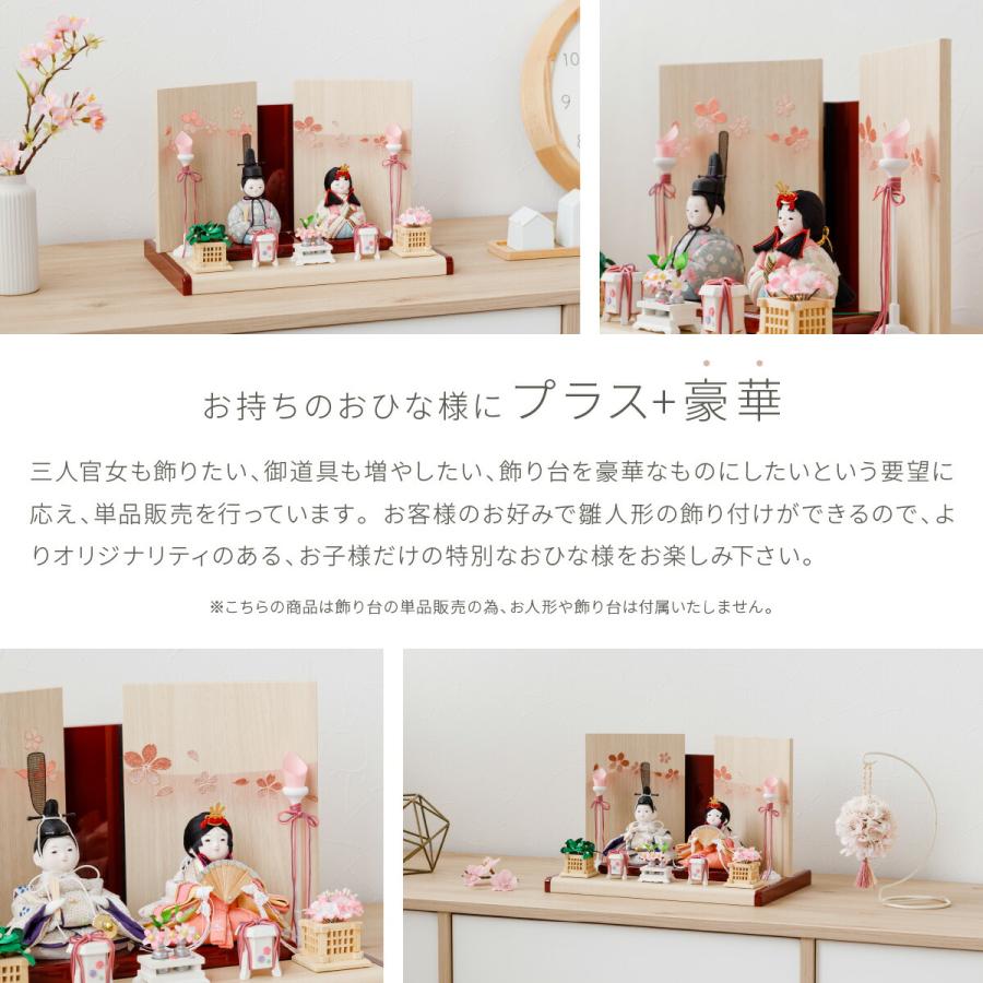 ぷりふあ ぷりふあシリーズ WoodStyle 金彩舞桜 台屏風のみ単品販売 