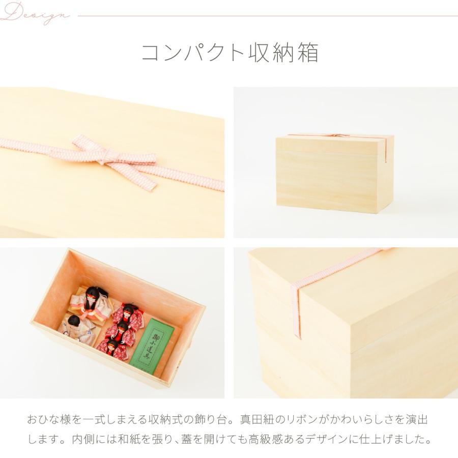 ぷりふあ用 雛人形 オプション 真田紐収納 しゅの 大サイズ 単品販売 特選_2