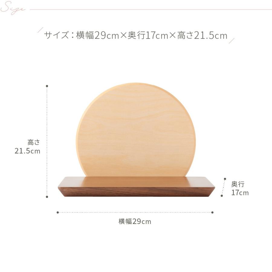 172】売り切り価格！＊飾台屏風セット＊ 172】売り切り価格！＊飾台