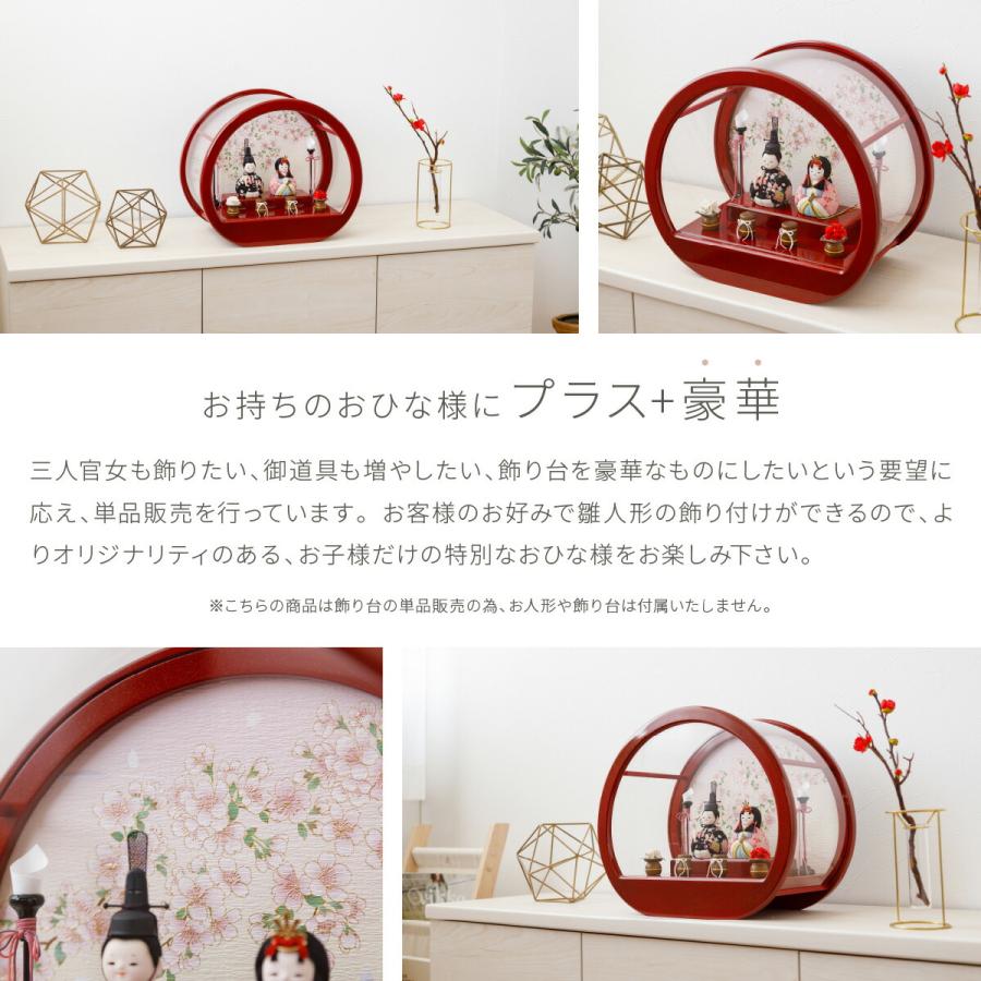 ぷりふあ ぷりふあ用 雛人形 オプション 伝統和工芸 ケース飾り 月ノ桜