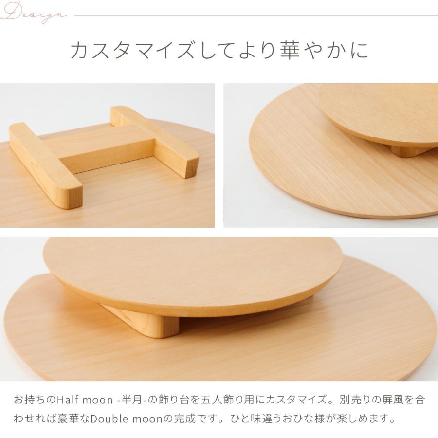 人気商品】【人気商品】ぷりふあシリーズ ダブルムーン(ジョイント