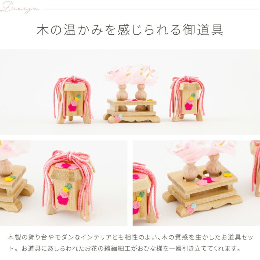 ぷりふあ 御道具 ぷりふあシリーズ 御道具 貝桶・三方-木- 道具のみ単品販売 特選