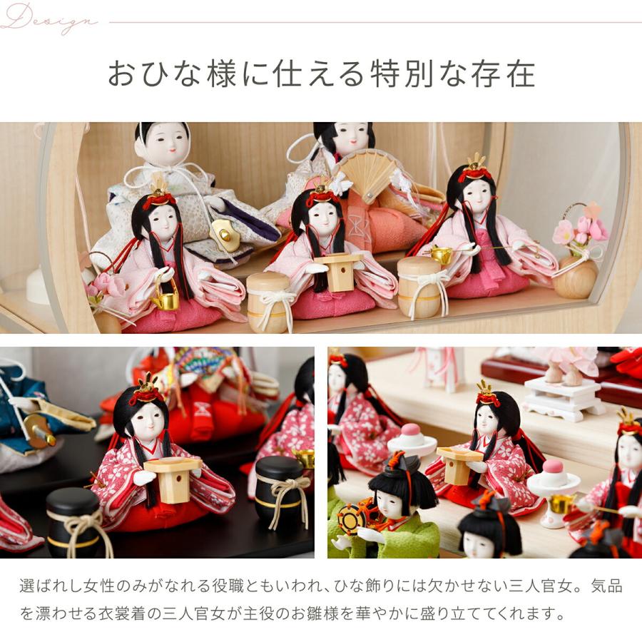 ぷりふあ ぷりふあシリーズ 衣裳着三人官女 ぷりふあ衣用 単品販売 官