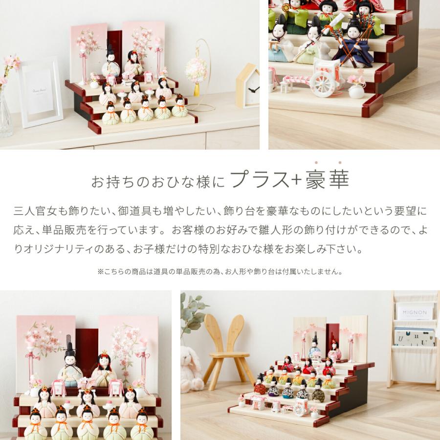 ぷりふあ 御道具 ぷりふあ ぷりふあシリーズ 御道具 雛人形 オプション 花 18号 丸玉白