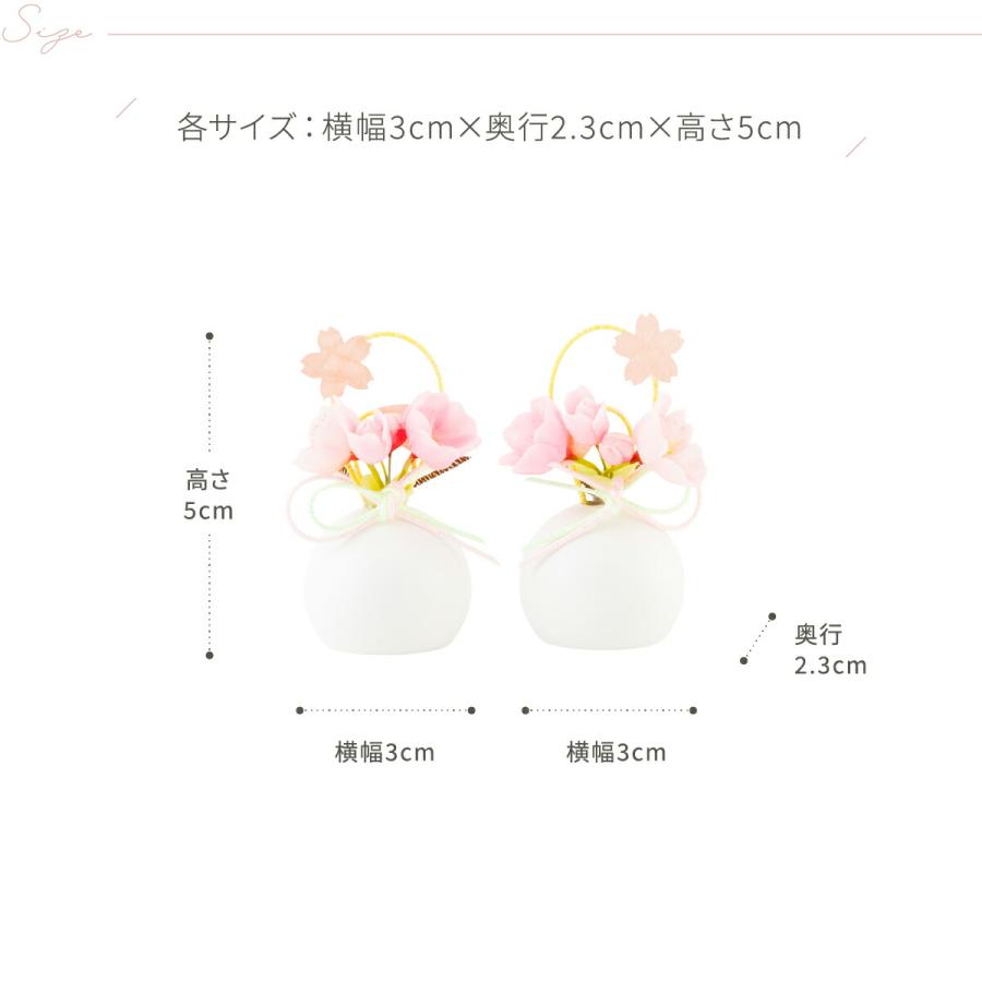 ぷりふあ ぷりふあシリーズ 御道具 雛人形 オプション 花 18号 丸玉白