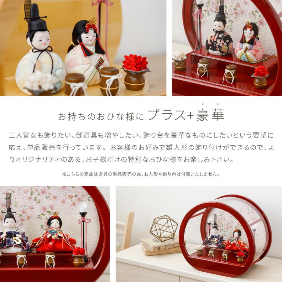 ぷりふあ 御道具 ぷりふあ ぷりふあシリーズ 御道具 雛人形 オプション 花 23号