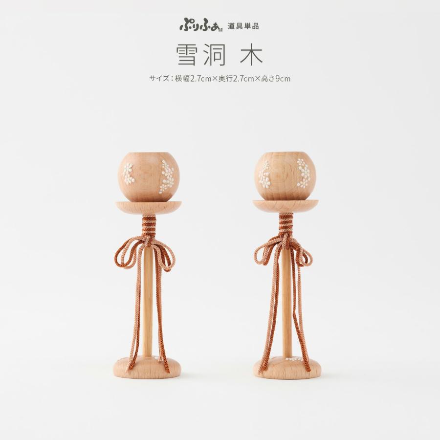 ぷりふあ ぷりふあシリーズ 雪洞(木) 道具のみ単品販売 特選 : 節句
