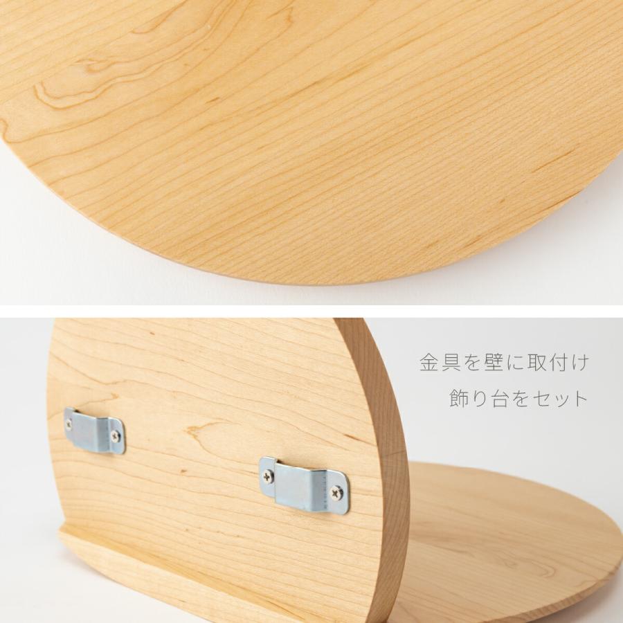 雛人形 壁飾り 壁掛け コンパクト おしゃれ かわいい インテリア 木目込み ぷりふあ Float moon-浮月- 親王 飾り おひなさま お雛様 ミニ | ぷりふあ | 17