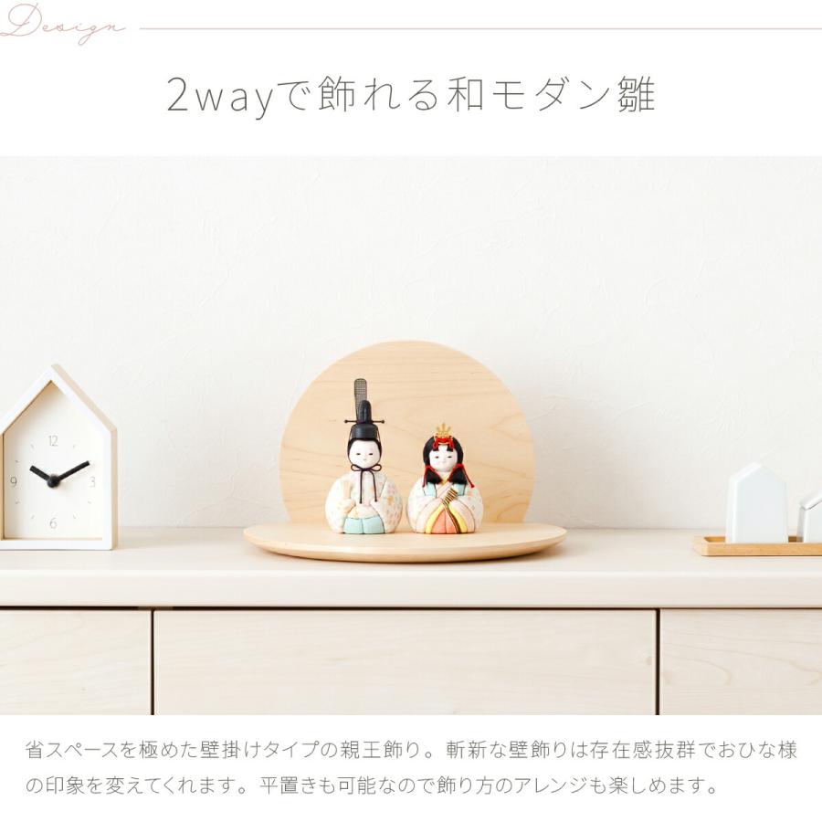 ぷりふあ 雛人形 壁飾り 壁掛け コンパクト おしゃれ かわいい