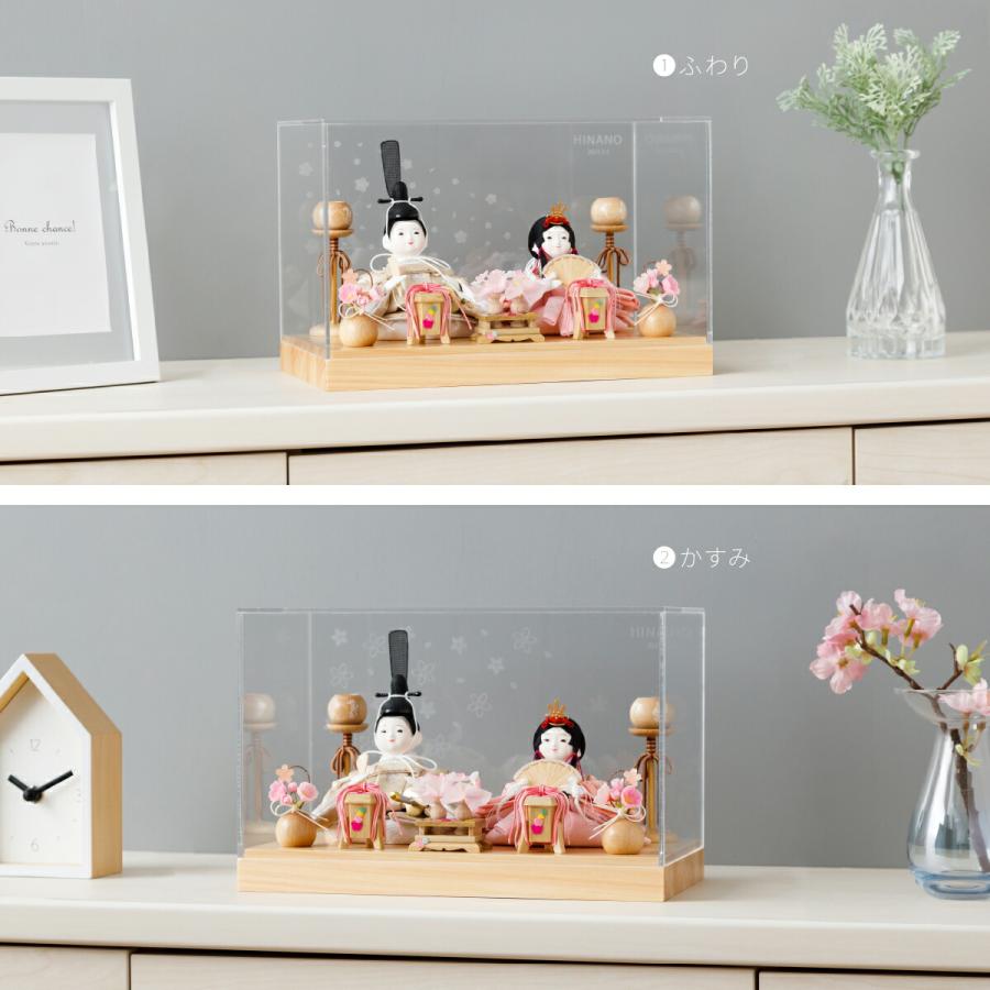 ぷりふあ 雛人形 ケース飾り コンパクト おしゃれ お雛様 かわいい 雛