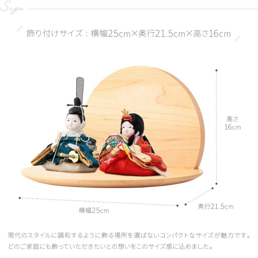 ぷりふあ 雛人形 壁飾り 壁掛け コンパクト おしゃれ かわいい