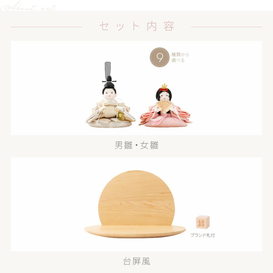 雛人形 壁飾り 壁掛け コンパクト おしゃれ かわいい インテリア ぷりふあ 衣 Float moon-浮月- 親王飾り おひなさま お雛様 ミニ_12