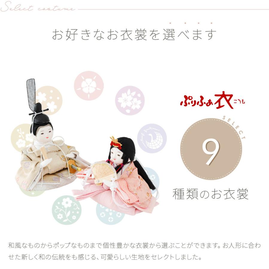 雛人形 壁飾り 壁掛け コンパクト おしゃれ かわいい インテリア ぷりふあ 衣 Float moon-浮月- 親王飾り おひなさま お雛様 ミニ_16