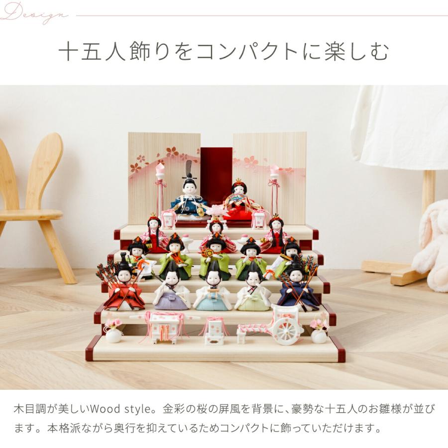 雛人形 おしゃれ インテリア コンパクト かわいい ぷりふあ 衣 Wood style 金彩寿桜 十五人飾り 段飾り ミニ ひな人形 | ぷりふあ | 04