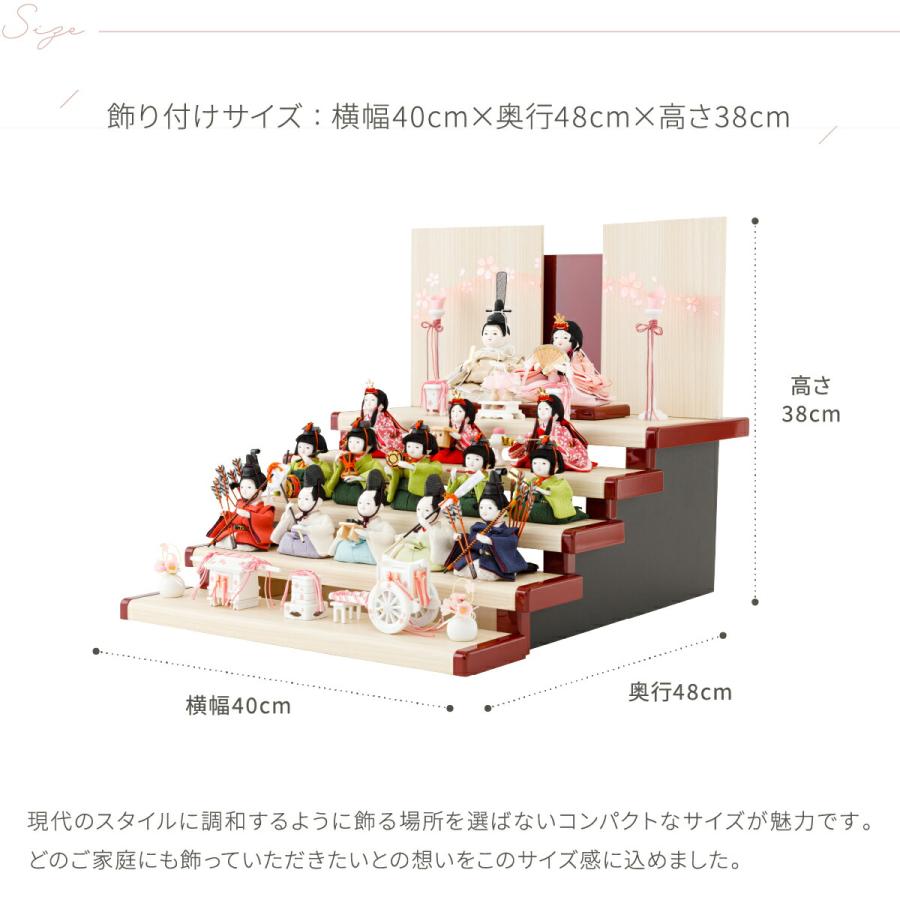 雛人形 おしゃれ インテリア コンパクト かわいい ぷりふあ 衣 Wood style 金彩寿桜 十五人飾り 段飾り ミニ ひな人形 | ぷりふあ | 07