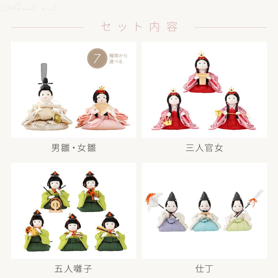 雛人形 おしゃれ インテリア コンパクト かわいい ぷりふあ 衣 Wood style 金彩寿桜 十五人飾り 段飾り ミニ ひな人形 | ぷりふあ | 08
