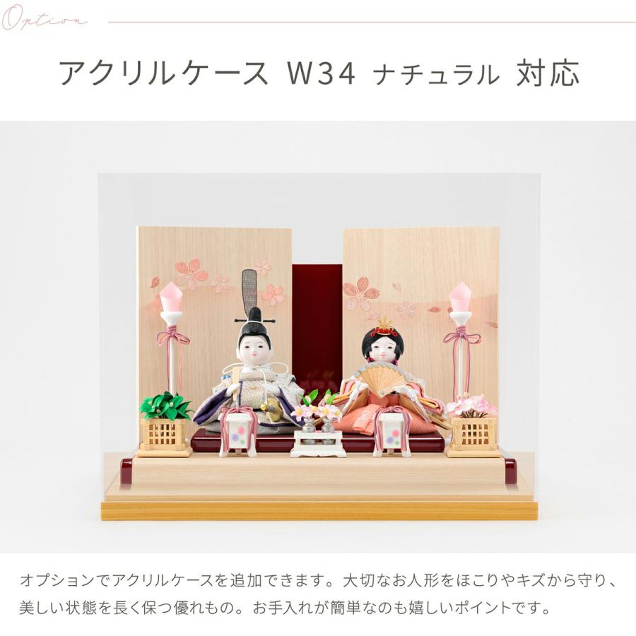 雛人形 おしゃれ インテリア コンパクト かわいい ぷりふあ 衣 Wood style 金彩舞桜 親王飾り 平飾り おひなさま ミニ ひな人形 | ぷりふあ | 15