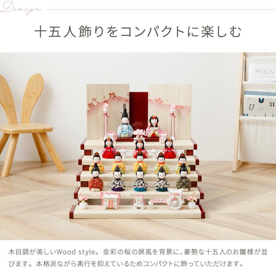 ぷりふあ 雛人形 木目込み コンパクト おしゃれ かわいい Wood style