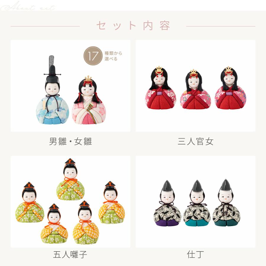 ぷりふあ 雛人形 木目込み コンパクト おしゃれ かわいい Wood style